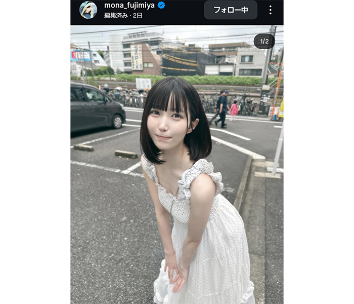 藤宮もな、清楚ワンピース×黒髪ヘアでファン悩殺！