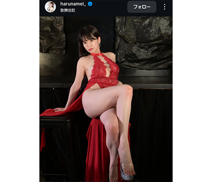 春奈芽衣、スリット入りロング丈ドレスで大人の色気バクハツ