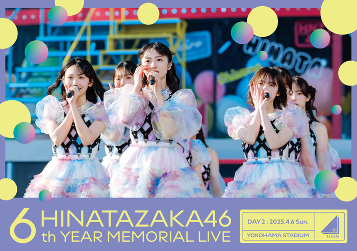 日向坂46、グループ6周年記念ライブ6回目のひな誕祭映像作品発売決定！！