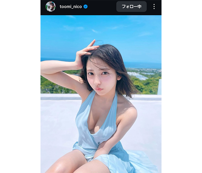 十味、胸元ザックリドレスでファン魅了！「とーみきゃわわわ」