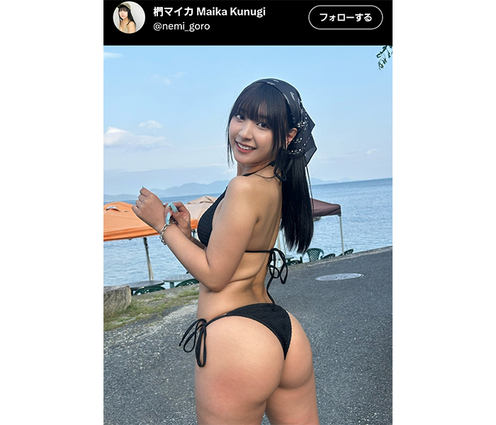 椚マイカ、美尻が魅力的なナイスバックスタイルにファン悶絶