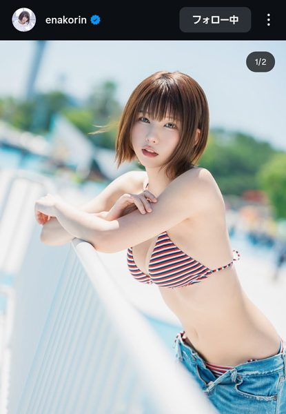 えなこ、縞柄ビキニで夏色グラビア！ファン悶絶