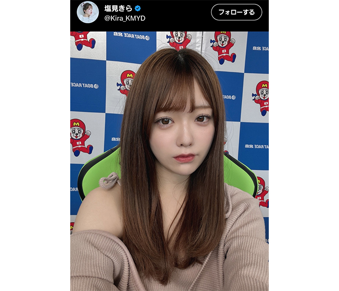 塩見きら、美肩あらわな大人セクシー×可愛いショット公開