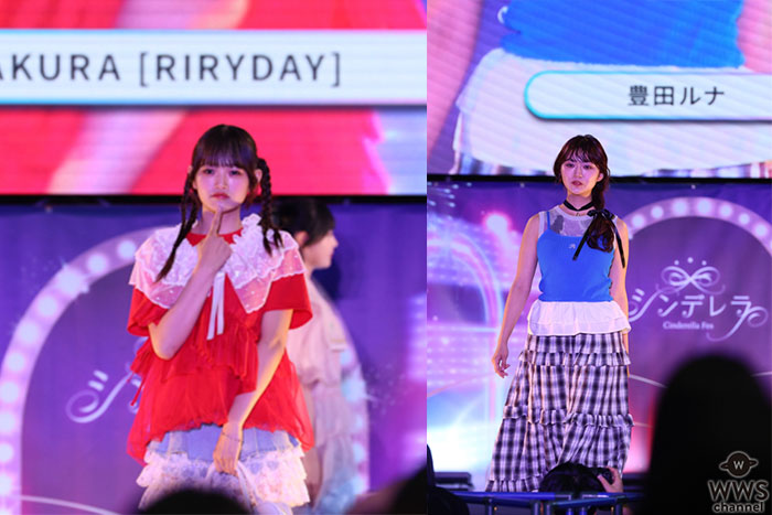 豊田ルナ、SAKURA（RIRYDAY）らが夏を先取り！AS KNOW ASの最新コーデが光る＜シンデレラフェス2025＞