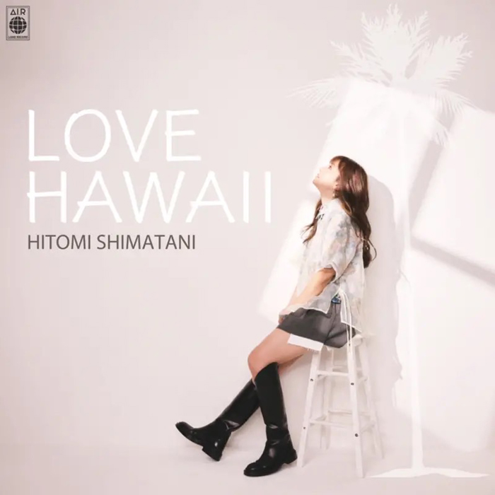 島谷ひとみ、デジタルシングル「LOVE HAWAII」配信決定！ハワイビートソングを発表！