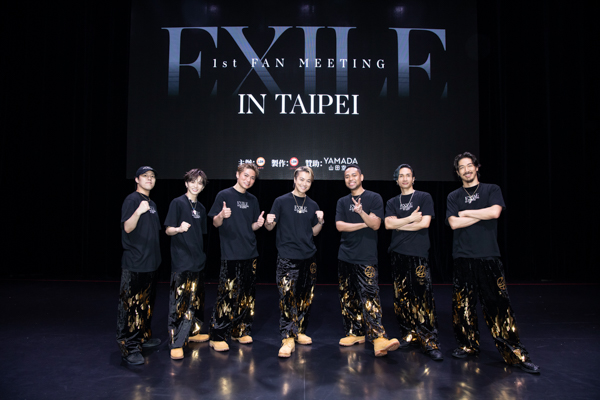 EXILE、初の台北でのファンミーティング「EXILE 1st FAN MEETING IN TAIPEI」を開催！