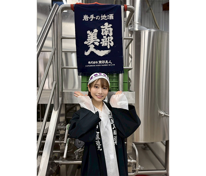日本一梅酒が似合う梅酒美人『萌名』が岩手県にある南部美人のエンタメ酒蔵を訪問した。『萌名』プロジェクト始動で7月に発売か！？