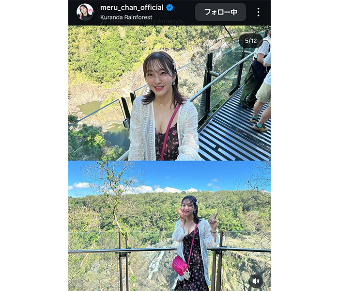 田島芽瑠、デコルテあらわなワンピース姿で熱帯雨林を満喫！