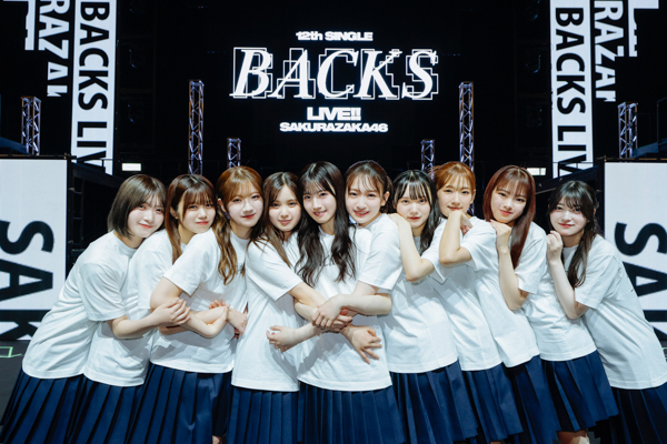 櫻坂46三期生・石森璃花が座長を務めた12th Single BACKS LIVE!!が幕張イベントホールにて開催!