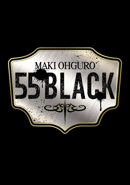 大黒摩季、チケット完売続出の全国ホールツアー『-55 BLACK-』の最終公演日・8月2日にリリースされる大黒摩季流ROCKを追求した最新アルバム『55 BLACK』特設サイトオープン！