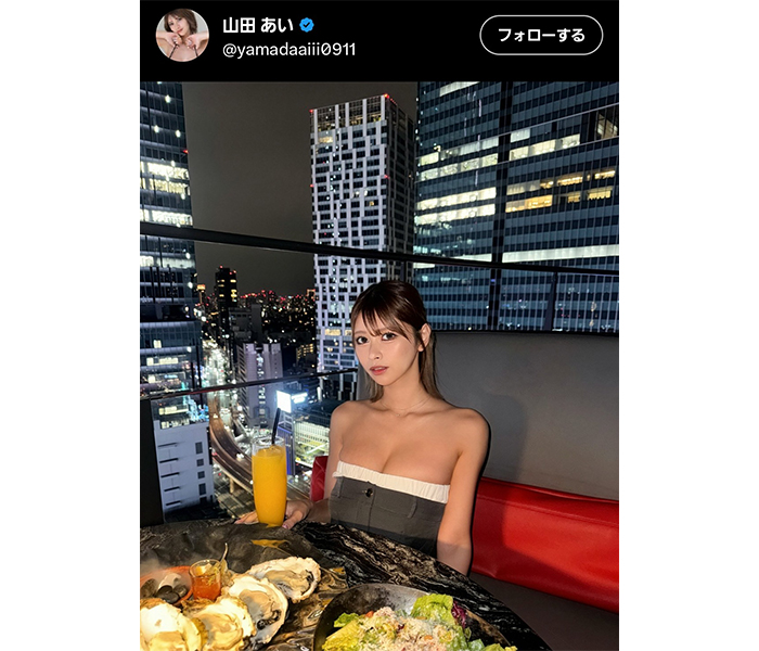 山田あい、美デコルテ＆美巨乳あらわなオフスタイル披露