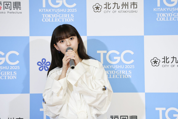 記者発表会に齋藤飛鳥が登壇！TGC 北九州 2025～2025年10月11日（土）に西日本総合展示場新館にて開催決定！