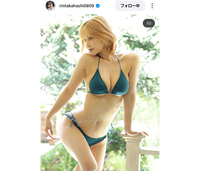 高橋凛、ボン・キュッ・ボンたまらない大人グリーンビキニ姿公開！