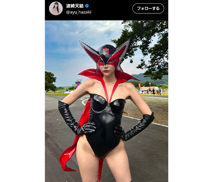「や〜っておしまい」波崎天結、美しさ本家超え！圧巻のコスプレ姿にファン悶絶