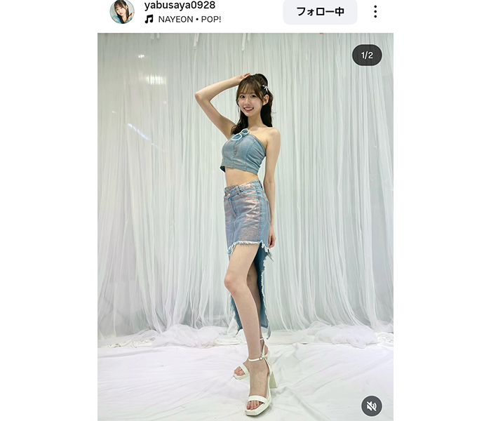 八伏紗世、圧巻のデニムコーデで美スタイルきわだつ！！