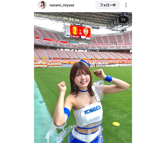 宮瀬七海、肌面積大！コスチュームで美肌開放！
