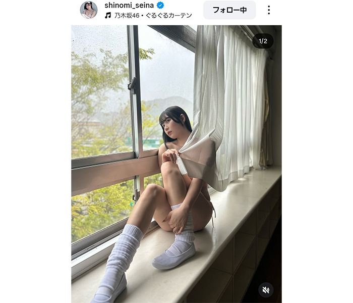 篠見星奈、ルーズソックスでなめらか美脚あらわに