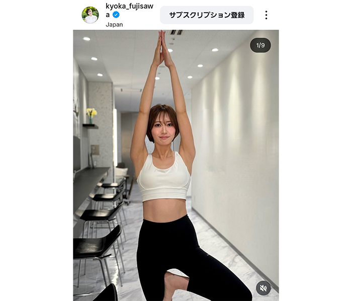 藤澤響花、トレーニングウェアで鍛え上げられた美スタイルあらわに