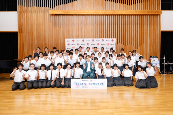 ダンスで共業を実現！LDH JAPANと松阪市が市制20周年でタッグ