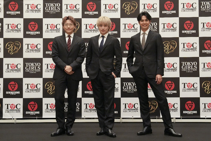 白濱亜嵐、片寄涼太、小森隼が『TOKYO GENERATIONS COLLECTION』記者発表会に登場！「GENERATIONS」と「東京ガールズコレクション」がコラボレーション！