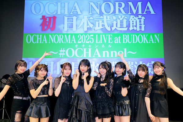 OCHA NORMAメジャーデビュー3周年記念イベント！
