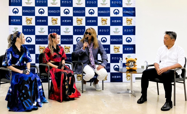 木更津の大先輩・綾小路翔（氣志團）も大絶賛「木更津をよろしくお願いします」と後押し！木更津ふるさと応援団 C-Style×はたけ（シャ乱Ｑ）が強力タッグ！