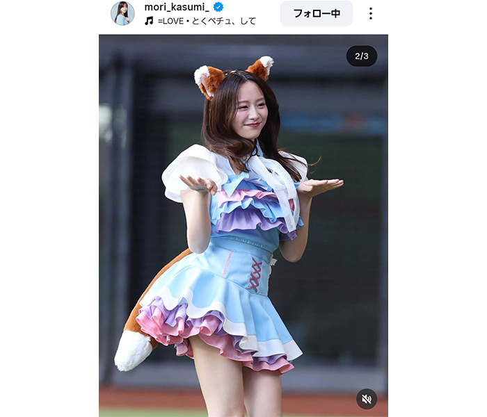 森香澄がキュートすぎるきつねダンス披露！ファン歓喜の声