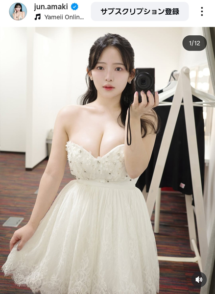 天木じゅん、アップパイ！！色白柔乳にファン悶絶「とても美しい」