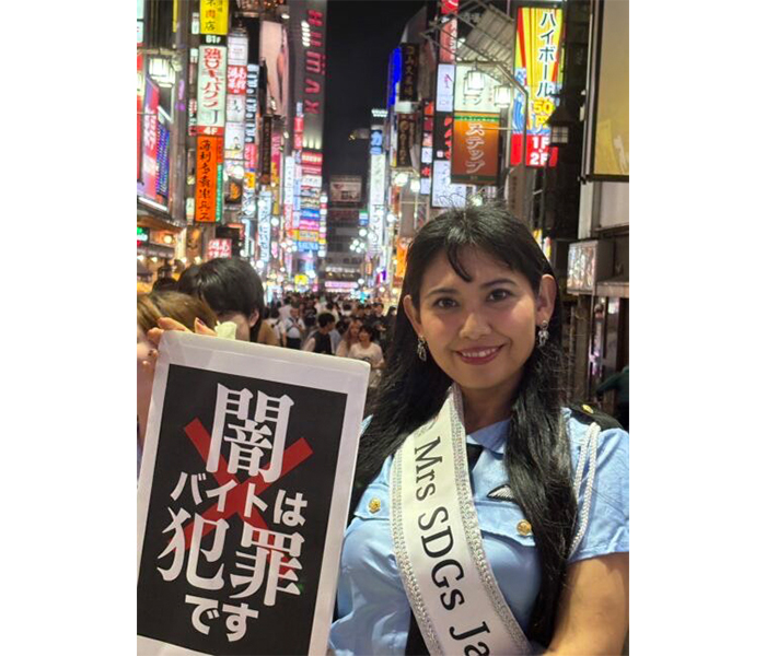 ミスコンポリス発足！第一回は歌舞伎町『闇バイトは犯罪です』ミセスSDGsJAPAN2024準グランプリ叶ここがポリスに　