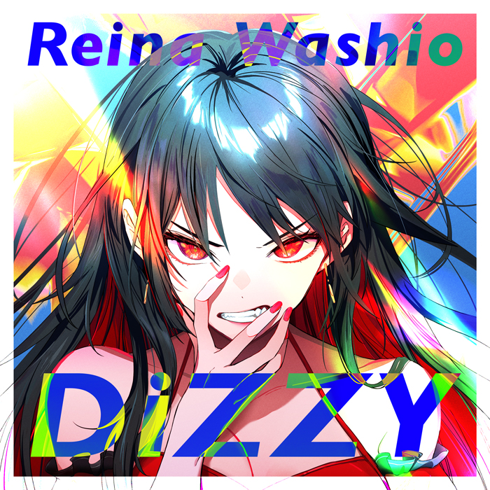鷲尾伶菜、ニューシングル「DiZZY」リリックビデオ公開決定！