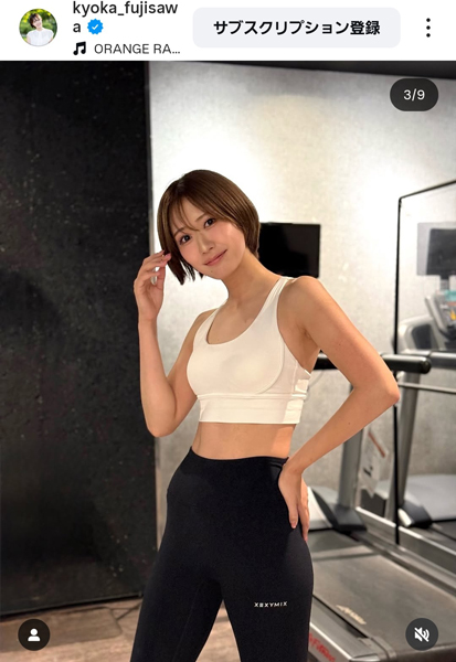 藤澤響花、トレーニングウェアで鍛え上げられた美スタイルあらわに