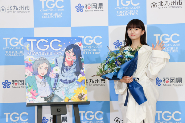 記者発表会に齋藤飛鳥が登壇！TGC 北九州 2025～2025年10月11日（土）に西日本総合展示場新館にて開催決定！