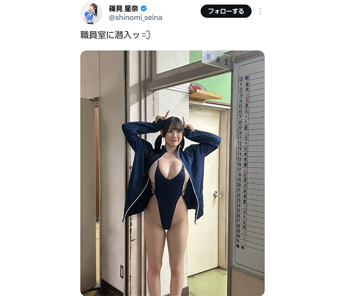 篠見 星奈、圧巻のボリューミー競泳水着姿にファン「無条件で単位あげる」