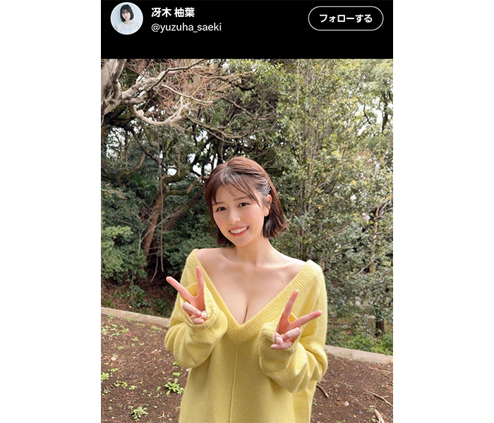 冴木柚葉、美肌に釘付け！美スタイルあらわなセクシー衣装姿にファン悶絶