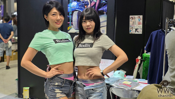 【動画】Bodixレースアンバサダー「爆速女子7EVEN」がオートメッセ in 愛知に登場！＜平田れみ・星野しおん・愛桜みさ・田渡きょう華＞