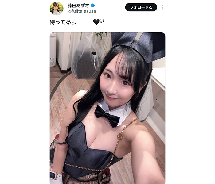 藤田あずさ、セクシーバニーコスプレにファン歓喜の声！！
