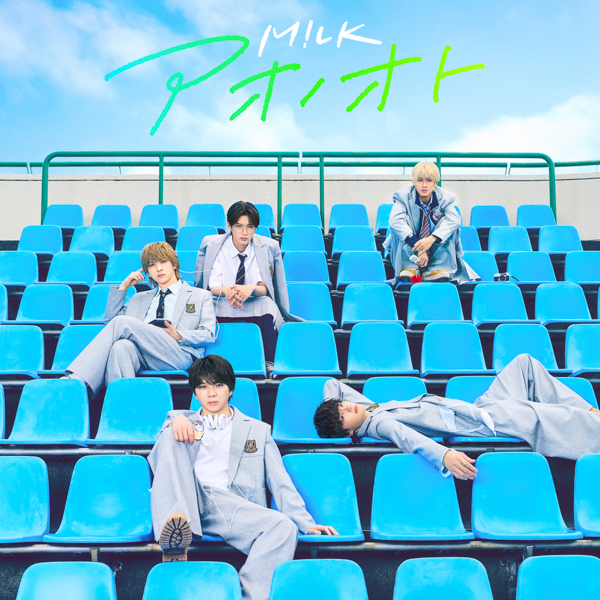 M!LK「イイじゃん」SNS総再生数20億回突破！9日発売のNew Single「アオノオト」リリース記念フリーライブを開催！