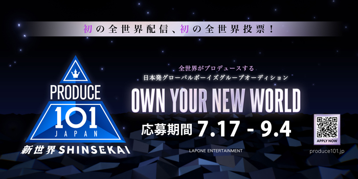 JO1・INI・ME:Iを輩出したサバイバルオーディション番組第4弾『PRODUCE 101 JAPAN 新世界』新世界の扉を開くグローバルボーイズグループ誕生へ！！