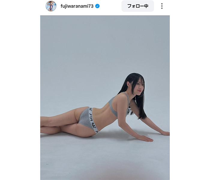 藤原ナミ、スポーティビキニで曲線美あらわに！！「結婚したいね～」