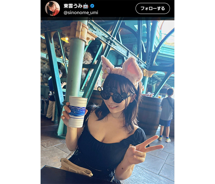 東雲うみ、谷間あらわなオフショットでファン魅了！！
