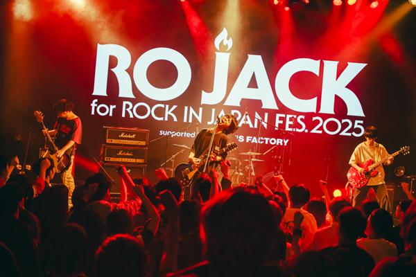 ロッキング・オンが主催するアーティストのオーディションプロジェクト「RO JACK」優勝アーティスト決定！