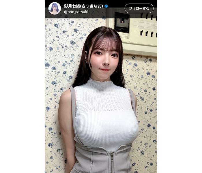 彩月七緒、ノースリーブニットで強調！魅惑的バストに釘付け！！