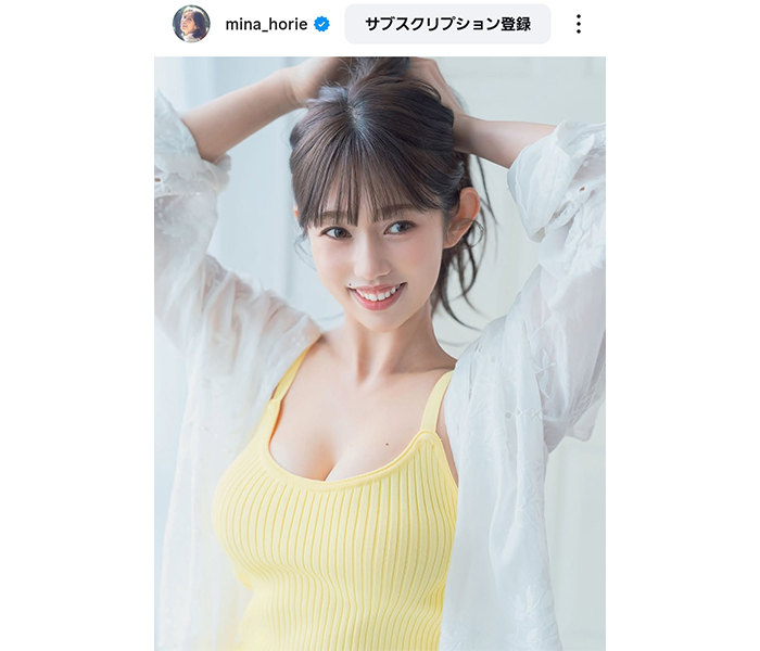 堀江聖夏、曲線美あらわなキャミソール姿にファン歓喜