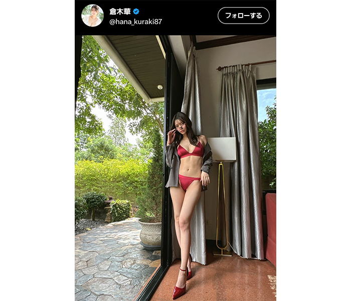 9頭身美女・倉木華、圧巻のビキニ姿を披露