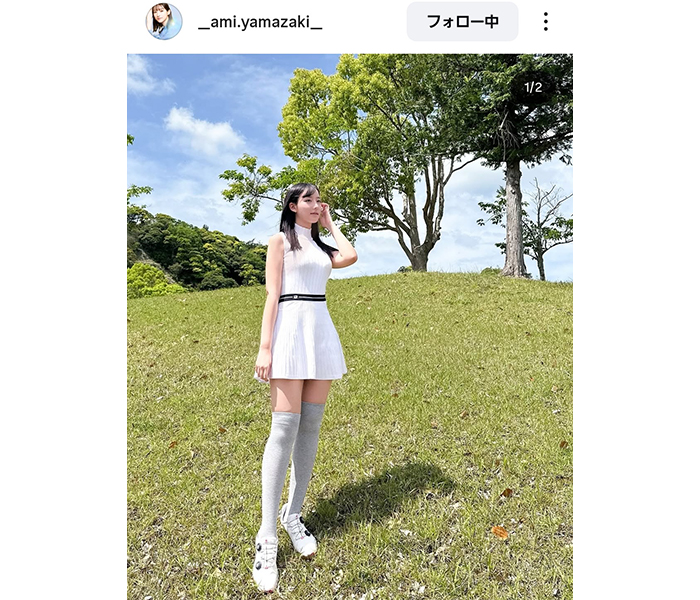 山崎あみ、ホワイトゴルフウェアで美脚披露「とてつもなく可愛過ぎですね」