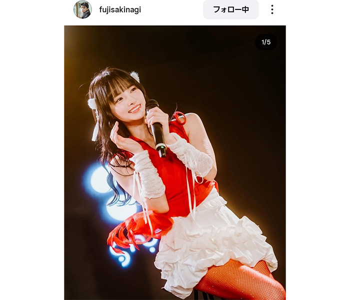 藤咲凪、きらびやかなステージ上の姿公開！「最終未来少女」でのアイドル活動に終止符