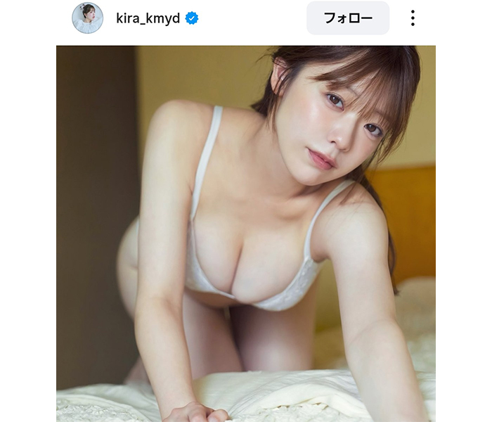 「みないで」塩見きら、凝視確定の可愛い×セクシースタイル披露