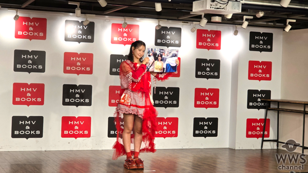 【動画】永尾まりやが６冊目写真集への思いを語る！発売日はマネージャーの誕生日に・・・