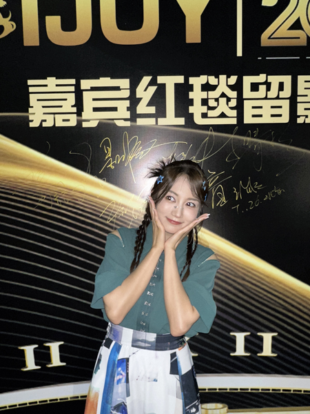 黒木ひかり、北京IJOYアニメフェス出演で喜び語る！