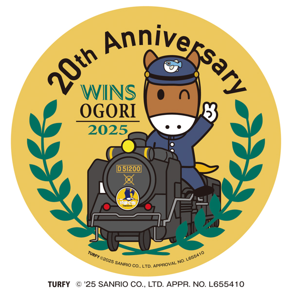 JRAウインズ小郡開設20周年記念！SLやまぐち号と夢の共演が実現